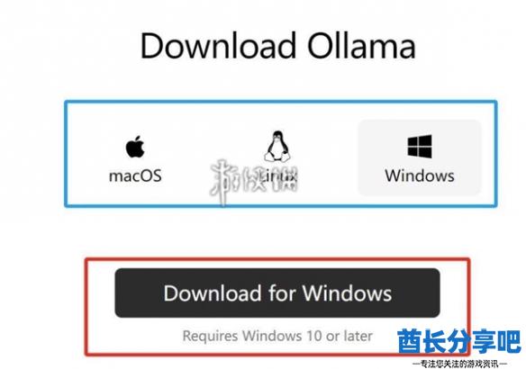 酋长游戏吧4