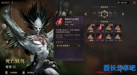 酋长游戏吧4
