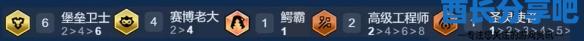 酋长游戏吧3
