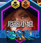 酋长游戏吧6