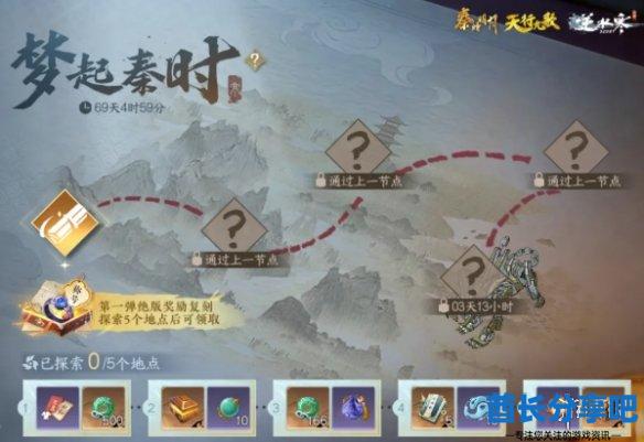 酋长游戏吧2