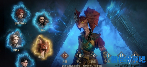 酋长游戏吧5