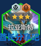 酋长游戏吧7