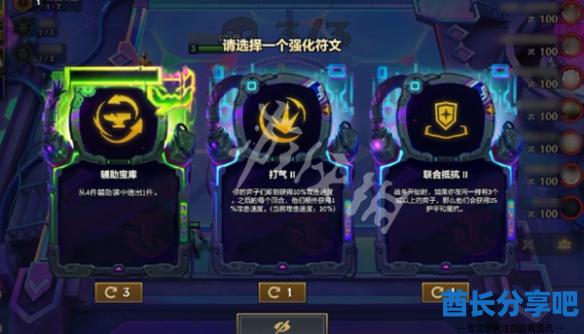 酋长游戏吧2