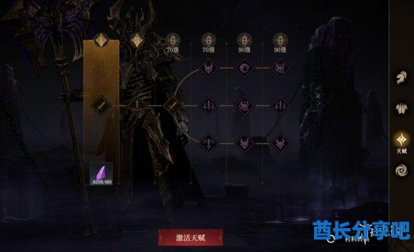 酋长游戏吧9