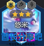 酋长游戏吧6