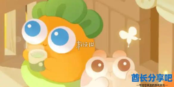 酋长游戏吧1