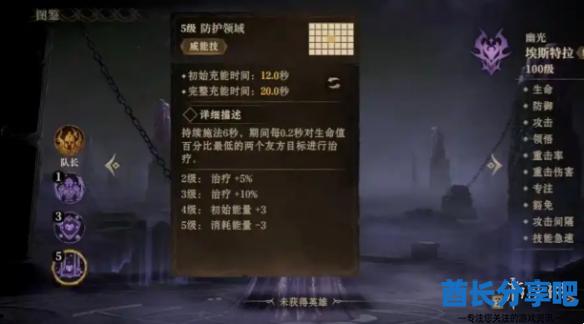 酋长游戏吧2