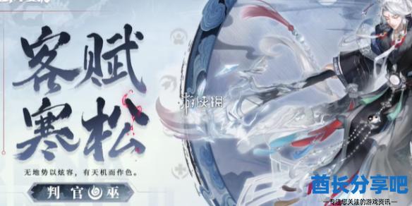 酋长游戏吧1