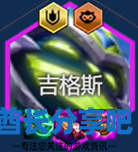 酋长游戏吧4