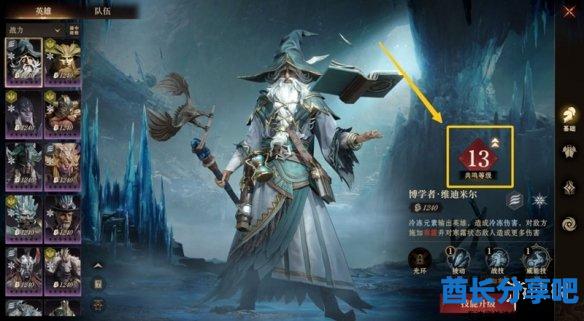 酋长游戏吧2