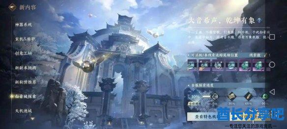 酋长游戏吧1