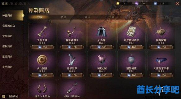 酋长游戏吧7