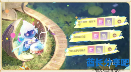 酋长游戏吧7