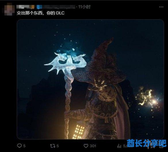 酋长游戏吧2