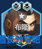 酋长游戏吧6