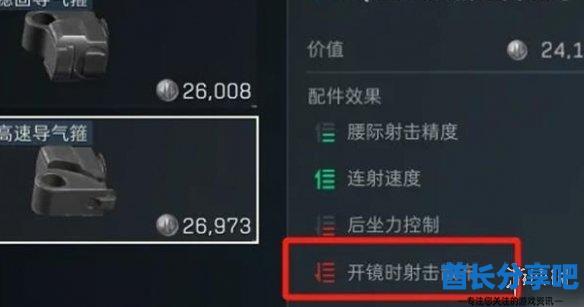 酋长游戏吧9