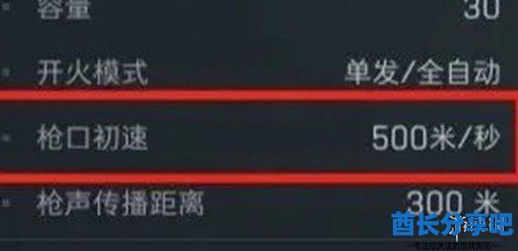 酋长游戏吧10