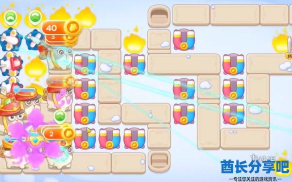 酋长游戏吧8