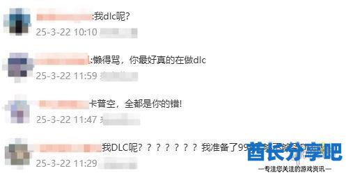 酋长游戏吧4
