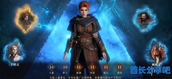 酋长游戏吧2