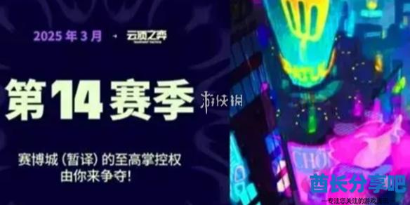 酋长游戏吧1