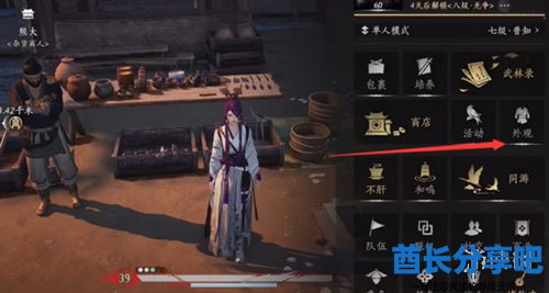 酋长游戏吧1