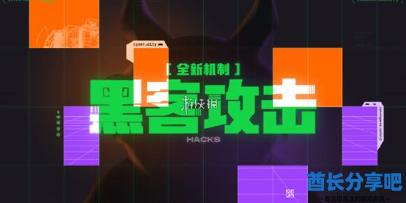 酋长游戏吧1