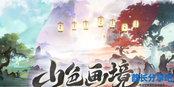 酋长游戏吧1