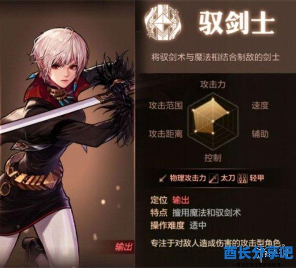 酋长游戏吧20
