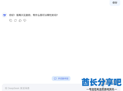 酋长游戏吧4