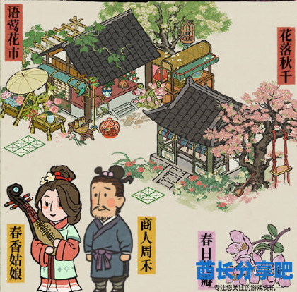 酋长游戏吧6
