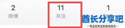 酋长游戏吧2