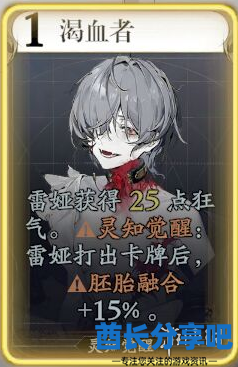 酋长游戏吧4