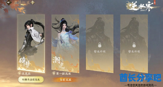 酋长游戏吧3