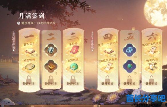 酋长游戏吧20