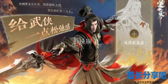 酋长游戏吧1