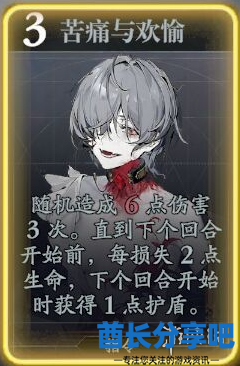 酋长游戏吧6