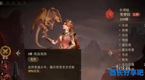 酋长游戏吧2