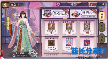 酋长游戏吧7