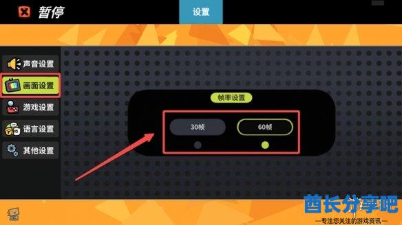 酋长游戏吧4
