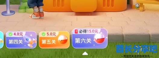 酋长游戏吧3