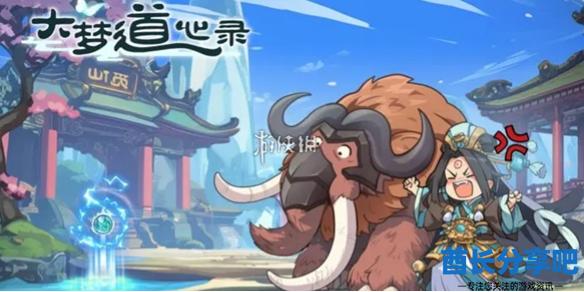 酋长游戏吧1