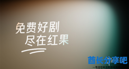 酋长游戏吧2