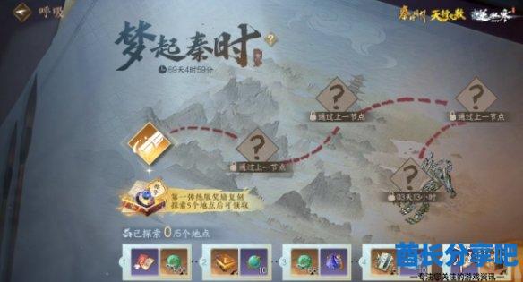 酋长游戏吧19