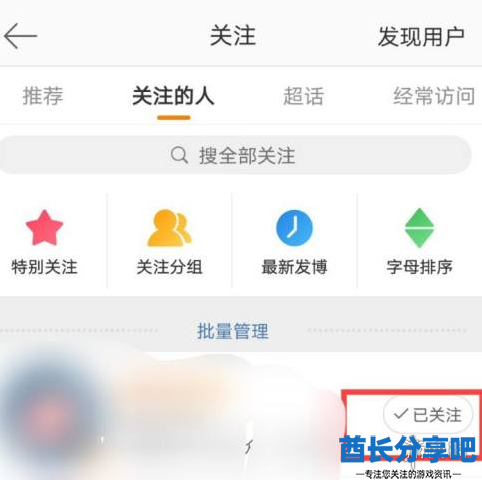 酋长游戏吧3