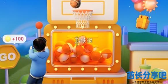 酋长游戏吧1