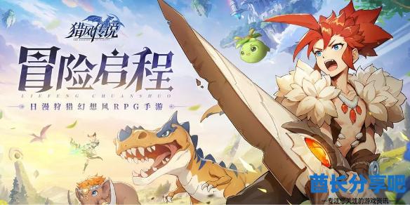 酋长游戏吧1