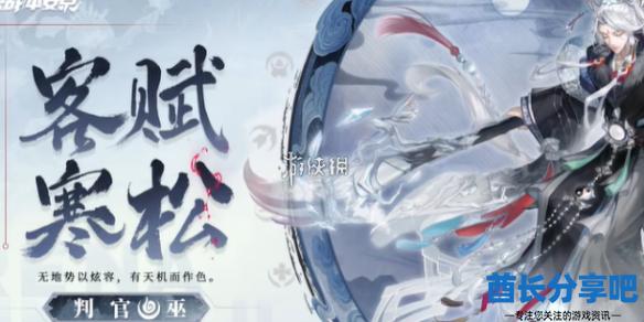 酋长游戏吧1