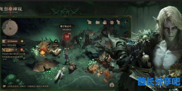 酋长游戏吧3